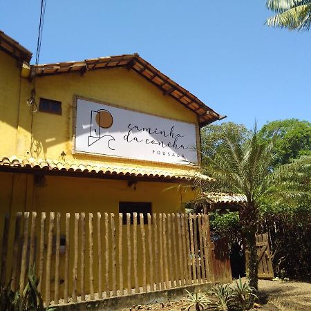 Pousada Caminho Da Concha 伊塔卡雷 外观 照片
